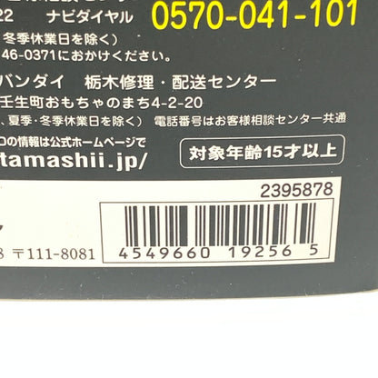 【現状渡し品】 METAL BUILD GN-001 ガンダムエクシア(10th ANNIVERSARY EDITION) 056-260220-MS-01-min 万代Net店