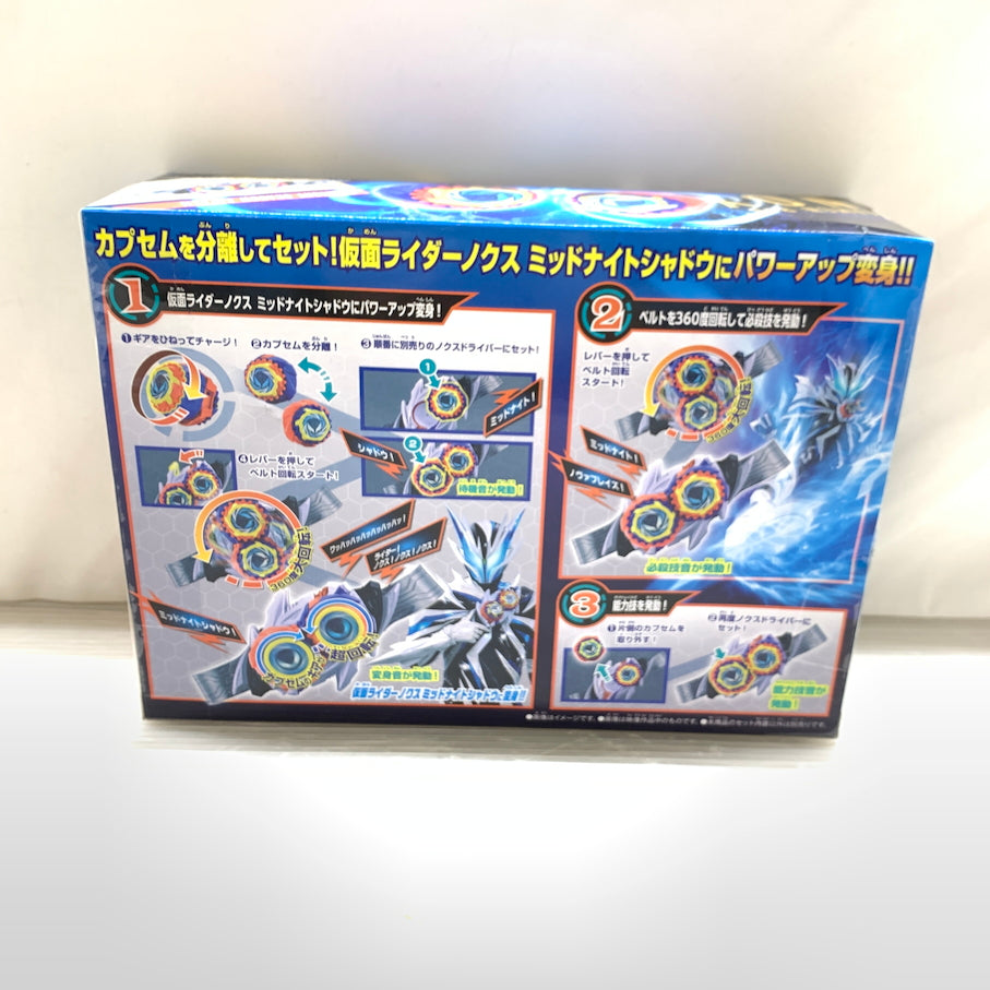 【現状渡し品】 仮面ライダーゼッツ DXミッドナイトシャドウカプセム 042-261026-MS-01-min 万代Net店