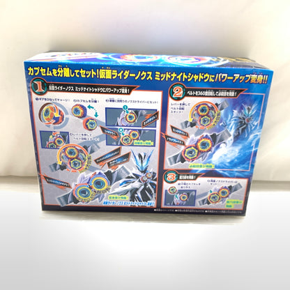 【現状渡し品】 仮面ライダーゼッツ DXミッドナイトシャドウカプセム 042-261026-MS-01-min 万代Net店