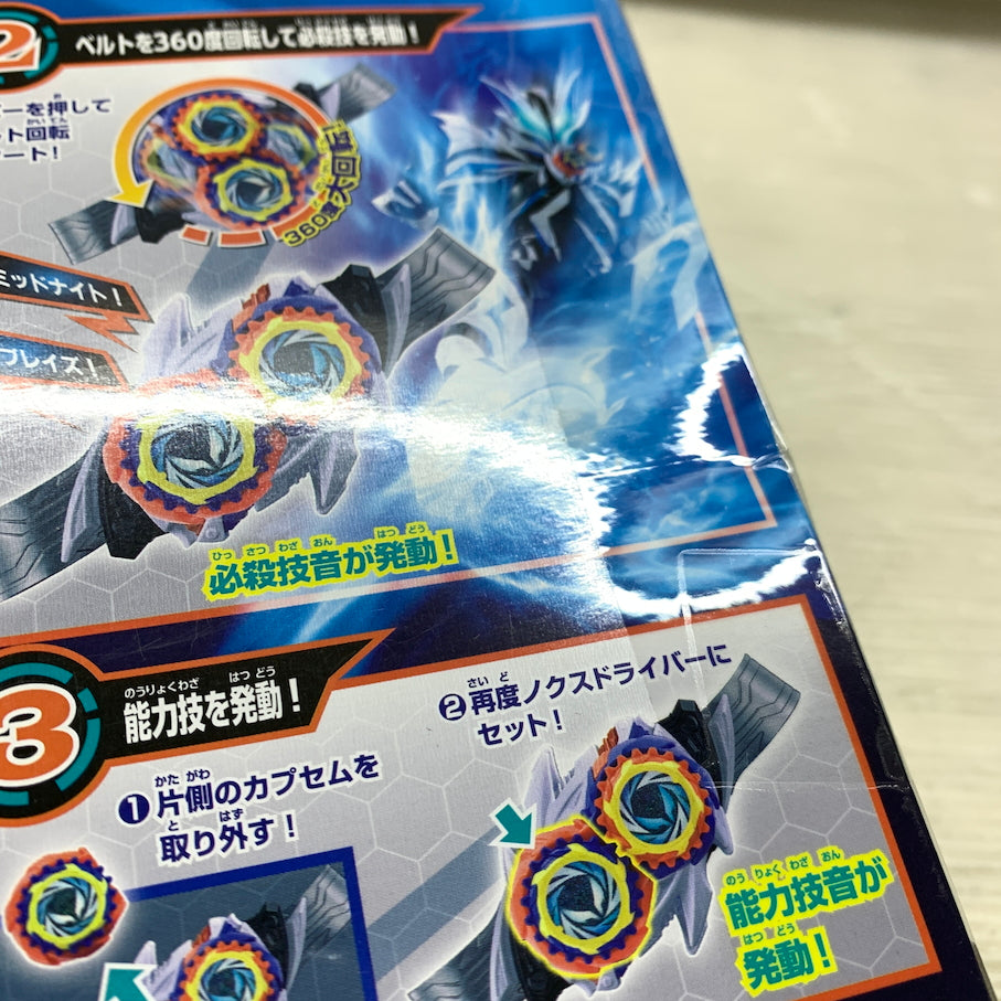 【現状渡し品】 仮面ライダーゼッツ DXミッドナイトシャドウカプセム 042-261026-MS-01-min 万代Net店