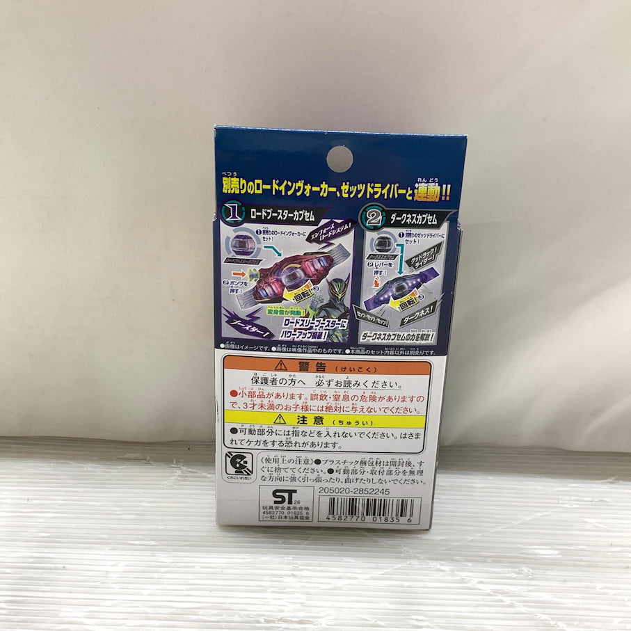 【中古美品】 仮面ライダーゼッツ DXライダーカプセムセット05 042-261026-MS-02-min 万代Net店