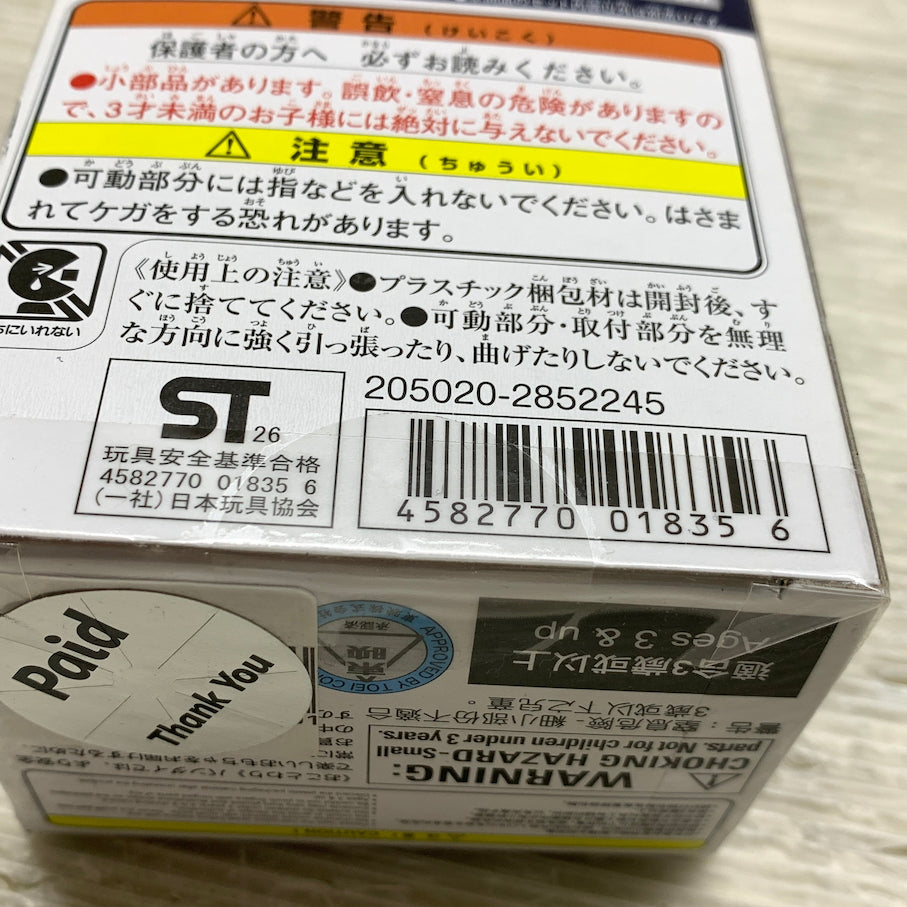 【中古美品】 仮面ライダーゼッツ DXライダーカプセムセット05 042-261026-MS-02-min 万代Net店