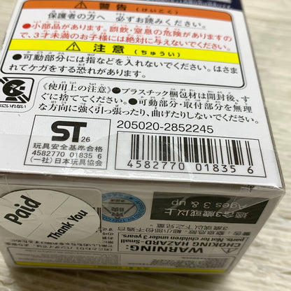 【中古美品】 仮面ライダーゼッツ DXライダーカプセムセット05 042-261026-MS-02-min 万代Net店