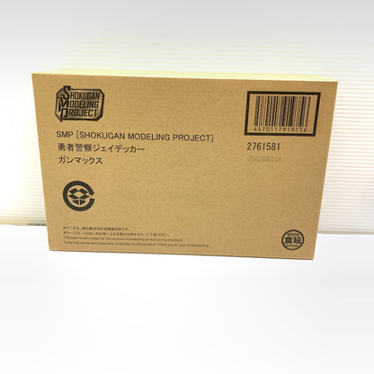 【現状渡し品】 SMP 勇者警察ジェイデッカー ガンマックス 059-260220-MS-05-min 万代Net店