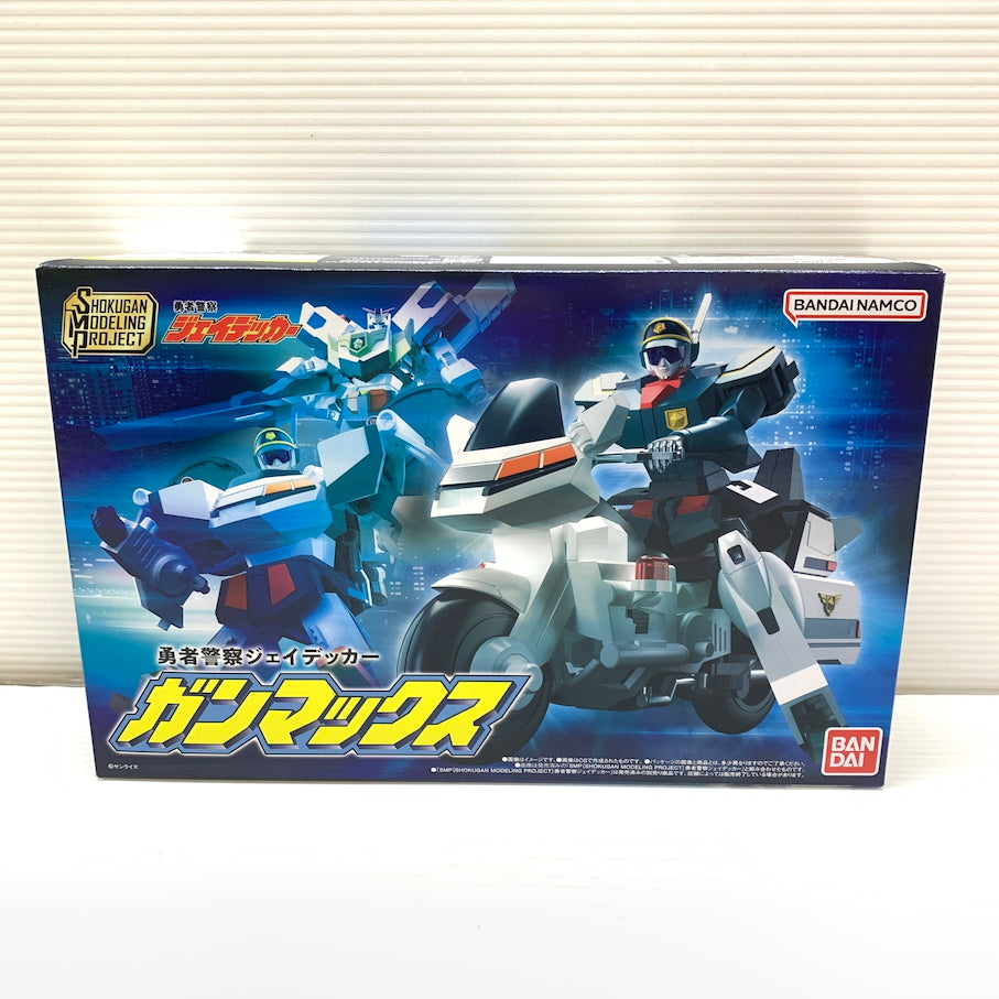 【現状渡し品】 SMP 勇者警察ジェイデッカー ガンマックス 059-260220-MS-05-min 万代Net店