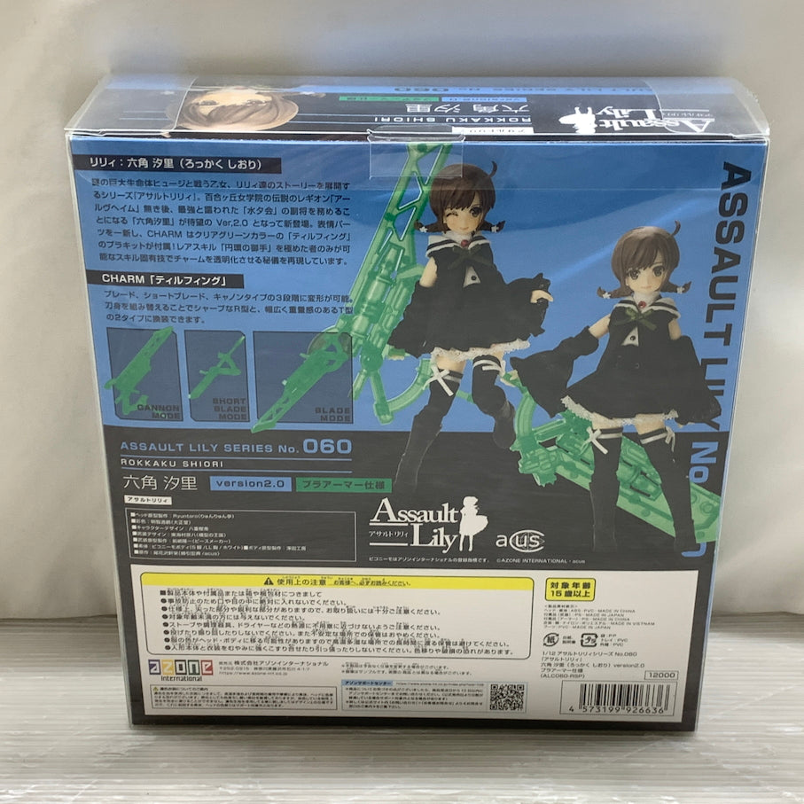 【現状渡し品】 六角汐里(ろっかく しおり) version2.0 プラアーマー仕様 「アサルトリリィ」 1/12 アサルトリリィシリーズ060 053-261026-MS-04-min 万代Net店