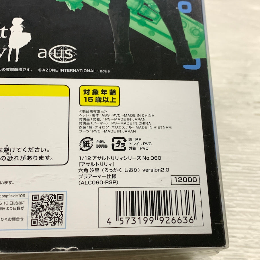 【現状渡し品】 六角汐里(ろっかく しおり) version2.0 プラアーマー仕様 「アサルトリリィ」 1/12 アサルトリリィシリーズ060 053-261026-MS-04-min 万代Net店