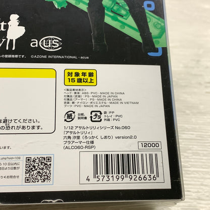 【現状渡し品】 六角汐里(ろっかく しおり) version2.0 プラアーマー仕様 「アサルトリリィ」 1/12 アサルトリリィシリーズ060 053-261026-MS-04-min 万代Net店