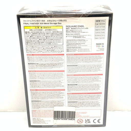 【中古美品】 ファイナルファンタジーXVI メタルストレージボックス FF 052-260814-mo-09-fur 万代Net店