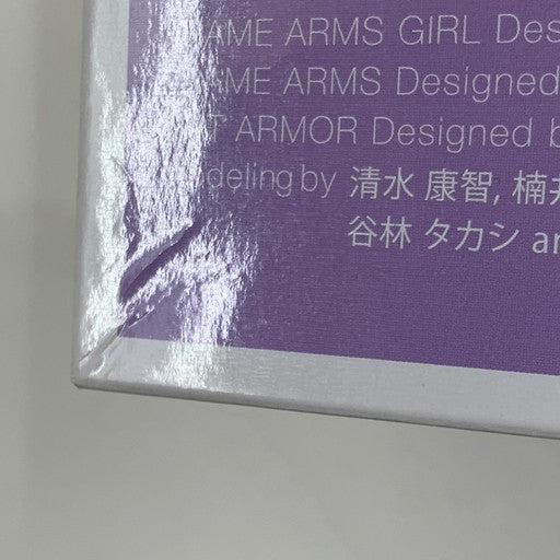 【中古品】 内袋未開封 フレームアームズ・ガール ドゥルガーI 〈キャットアーマーVer.〉 プラモデル 059-260814-mo-10-fur 万代Net店