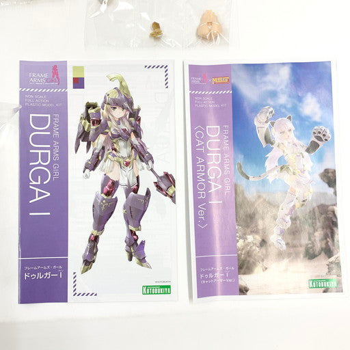 【中古品】 内袋未開封 フレームアームズ・ガール ドゥルガーI 〈キャットアーマーVer.〉 プラモデル 059-260814-mo-10-fur 万代Net店