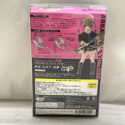 【現状渡し品】 岸本・ルチア・来夢 「アサルトリリィ外伝」 1/12 アサルトリリィシリーズ032 053-261026-MS-06-min 万代Net店
