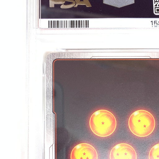 【中古美品】 PSA10 ドラゴンボール カードゲーム ベジット パラレル SCR★★ FB02/139/SCRSS 050-260814-mo-11-fur 万代Net店