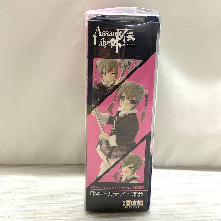 【現状渡し品】 岸本・ルチア・来夢 「アサルトリリィ外伝」 1/12 アサルトリリィシリーズ032 053-261026-MS-06-min 万代Net店