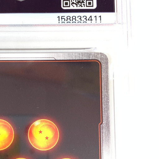 【中古美品】 PSA10 ドラゴンボール カードゲーム ベジット パラレル SCR★★ FB02/139/SCRSS 050-260814-mo-11-fur 万代Net店