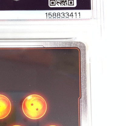 【中古美品】 PSA10 ドラゴンボール カードゲーム ベジット パラレル SCR★★ FB02/139/SCRSS 050-260814-mo-11-fur 万代Net店