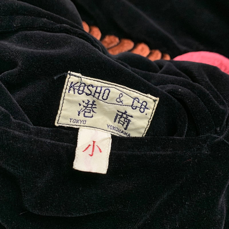 【現状渡し品】【メンズ】 KOSHO＆CO.コウショウ TT11201 2006年モデル COLLECTERS SELECTION LIMITED EDITIONREVERSIBLE SOUVENIR JACKET スカジャン 145-260919-YS-8-hon サイズ：小 カラー：ブラック 万代Net店