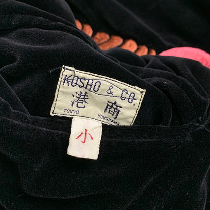 【現状渡し品】【メンズ】 KOSHO＆CO.コウショウ TT11201 2006年モデル COLLECTERS SELECTION LIMITED EDITIONREVERSIBLE SOUVENIR JACKET スカジャン 145-260919-YS-8-hon サイズ：小 カラー：ブラック 万代Net店