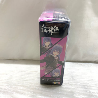 【現状渡し品】 福山・ジャンヌ・幸恵(さちえ) 「アサルトリリィ外伝」1/12 アサルトリリィシリーズ033 053-261026-MS-08-min 万代Net店