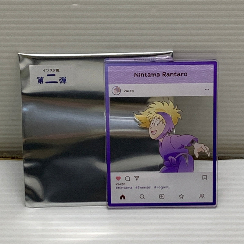【中古品】 忍たま乱太郎 アクリルトレカプレート インスタ風 第二弾 不破雷蔵 052-260601-hu-01-min 万代Net店