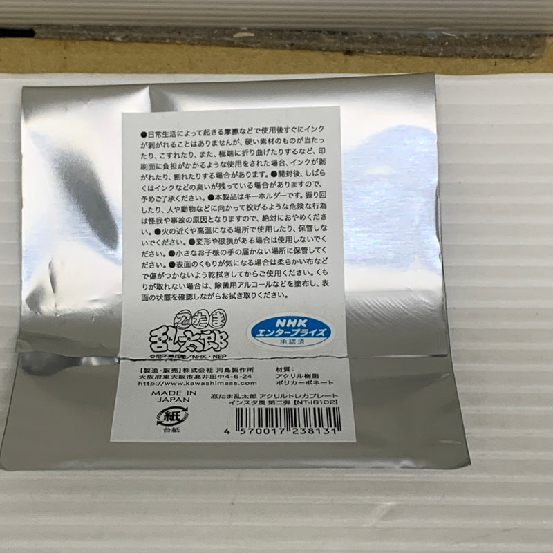 【中古品】 忍たま乱太郎 アクリルトレカプレート インスタ風 第二弾 不破雷蔵 052-260601-hu-01-min 万代Net店