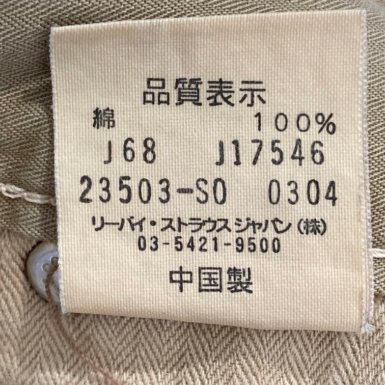 【中古品】【メンズ】 SOPHNET. ソフネット SOPHNET.×LEVI'S ダメージドチノパンツ 加工パンツ W33 153-260221-WA-02-iwa サイズ：32 カラー：ベージュ 万代Net店