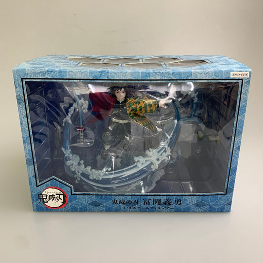 【現状渡し品】 ANIPLEX+ 冨岡義勇 鬼滅の刃 1/8 スケール フィギュア 051-251210-zi-01-min 万代Net店