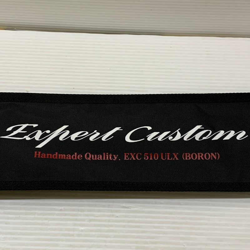 【中古美品】 イトウクラフト エキスパートカスタム 510ULX 花梨 釣り竿 フィッシング ロッド 133-260722-AS-10-min 万代Net店