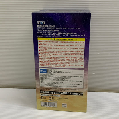 【中古品】 ライザリン・シュタウト Nightclothes ver. 「ライザのアトリエ ～常闇の女王と秘密の隠れ家～」 1/7 フィギュア 053-260601-hu-04-min 万代Net店