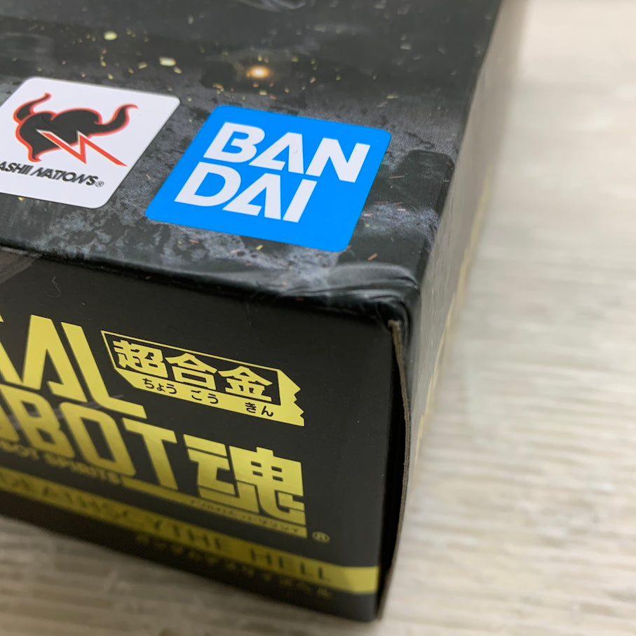 【現状渡し品】 METAL ROBOT魂 ガンダムデスサイズヘル 新機動戦記ガンダムＷ 056-260901-MS-01-min 万代Net店