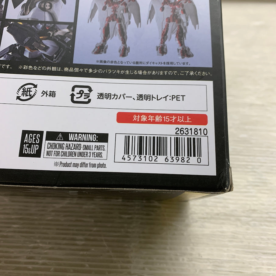 【現状渡し品】 METAL ROBOT魂 ガンダムデスサイズヘル 新機動戦記ガンダムＷ 056-260901-MS-01-min 万代Net店