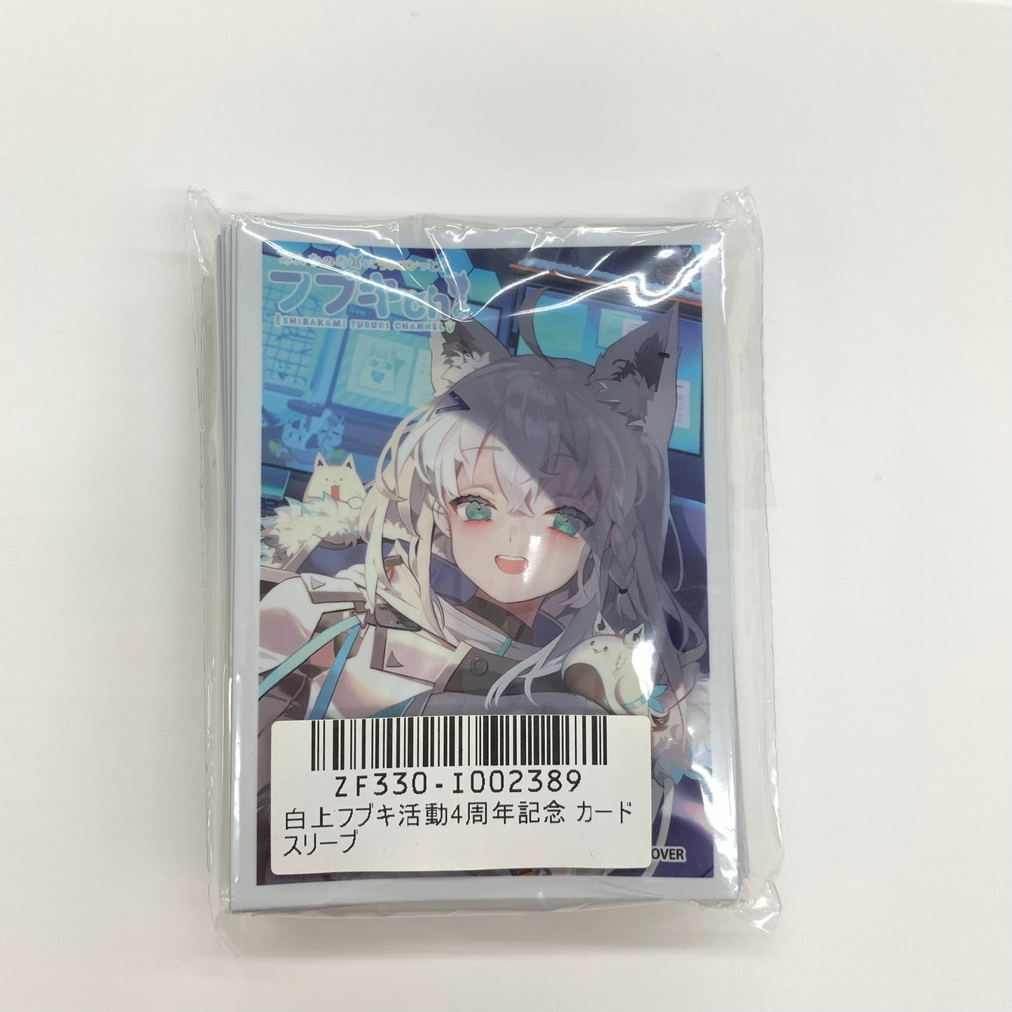 【中古美品】 一部開封有 hololive (ホロライブ) 白上フブキ 活動4周年記念 フルセット 数量限定ver. おもちゃ 054-251012-ko-01-fur 万代Net店