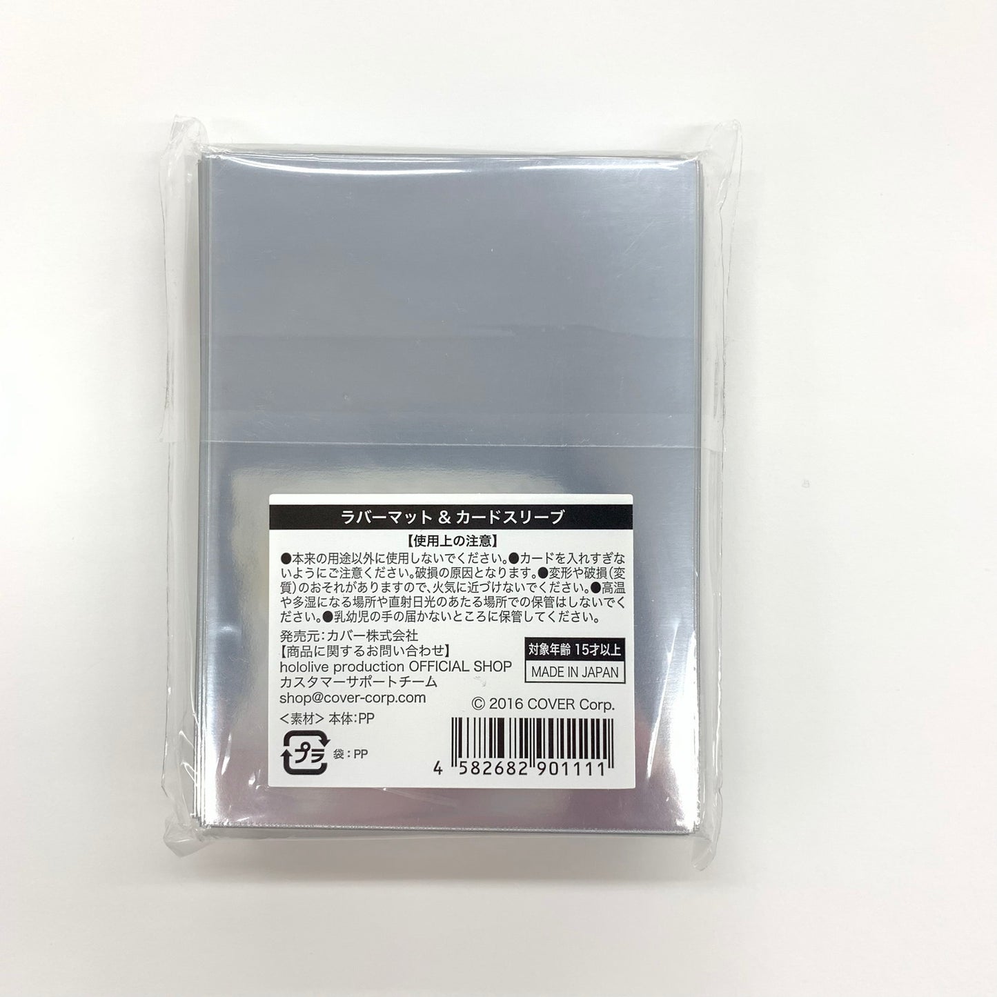 【中古美品】 一部開封有 hololive (ホロライブ) 白上フブキ 活動4周年記念 フルセット 数量限定ver. おもちゃ 054-251012-ko-01-fur 万代Net店