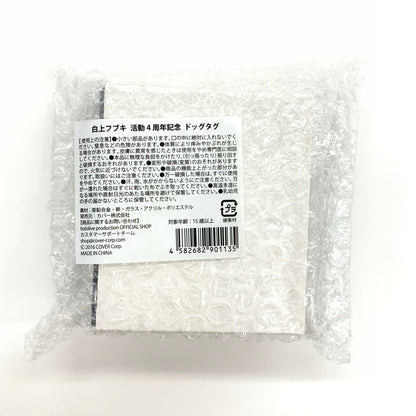 【中古美品】 一部開封有 hololive (ホロライブ) 白上フブキ 活動4周年記念 フルセット 数量限定ver. おもちゃ 054-251012-ko-01-fur 万代Net店