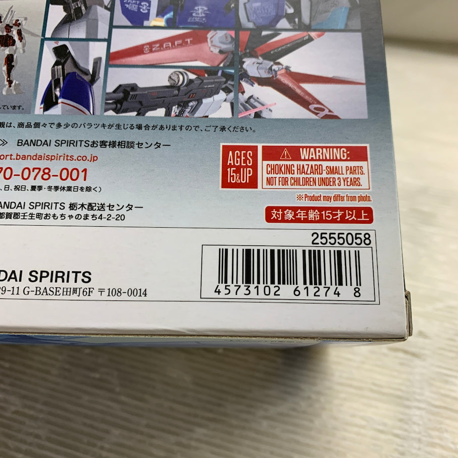 【現状渡し品】 METAL ROBOT魂 ＜SIDE MS＞ フォースインパルスガンダム 機動戦士ガンダムSEED DESTINY 056-260901-MS-02-min 万代Net店
