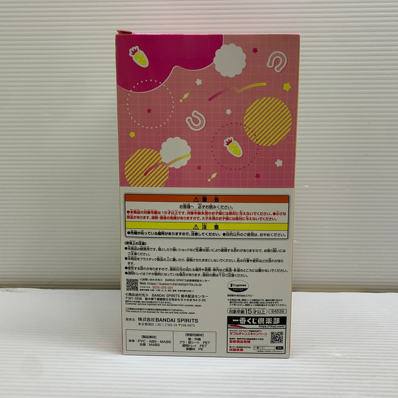 【中古品】 一番くじ ウマ娘 プリティーダービー 10弾/B賞 ミホノブルボン フィギュア 053-260601-hu-06-min 万代Net店