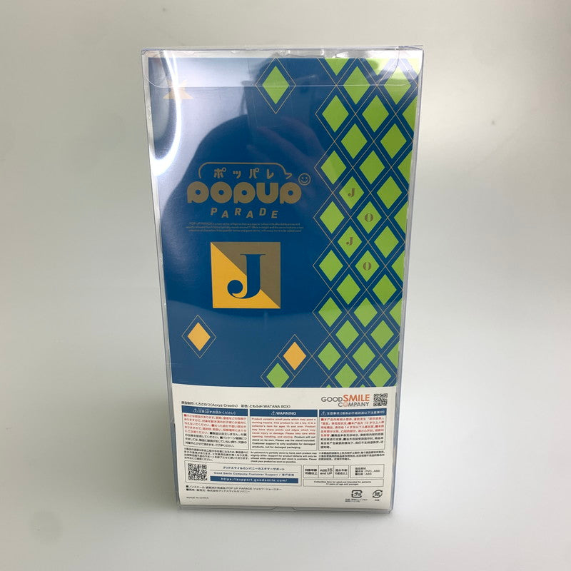 【中古美品】 POP UP PARADE ジョセフ・ジョースター ジョジョの奇妙な冒険 戦闘潮流 フィギュア 051-251210-zi-06-min 万代Net店