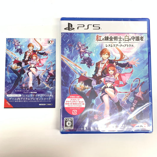 【未使用品】 紅の錬金術士と白の守護者 ~レスレリアーナのアトリエ~ ゲーム 026-251013-mo-01-fur 万代Net店