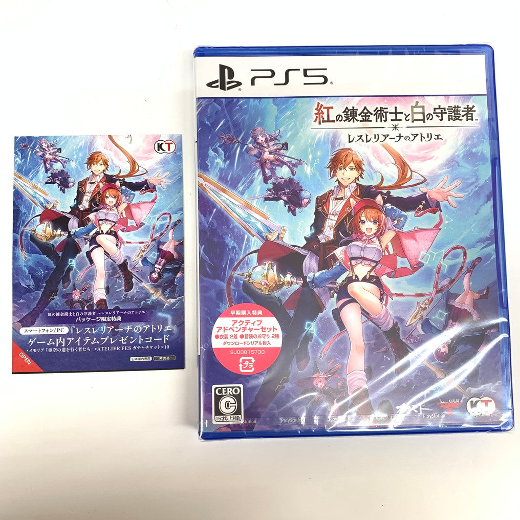 【未使用品】 紅の錬金術士と白の守護者 ~レスレリアーナのアトリエ~ ゲーム 026-251013-mo-02-fur 万代Net店