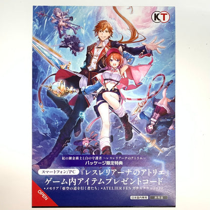 【未使用品】 紅の錬金術士と白の守護者 ~レスレリアーナのアトリエ~ ゲーム 026-251013-mo-02-fur 万代Net店