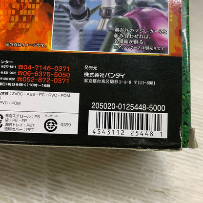 【現状渡し品】 超合金魂 GX-26 機械獣ダブラスM2 044-260901-MS-04-min 万代Net店