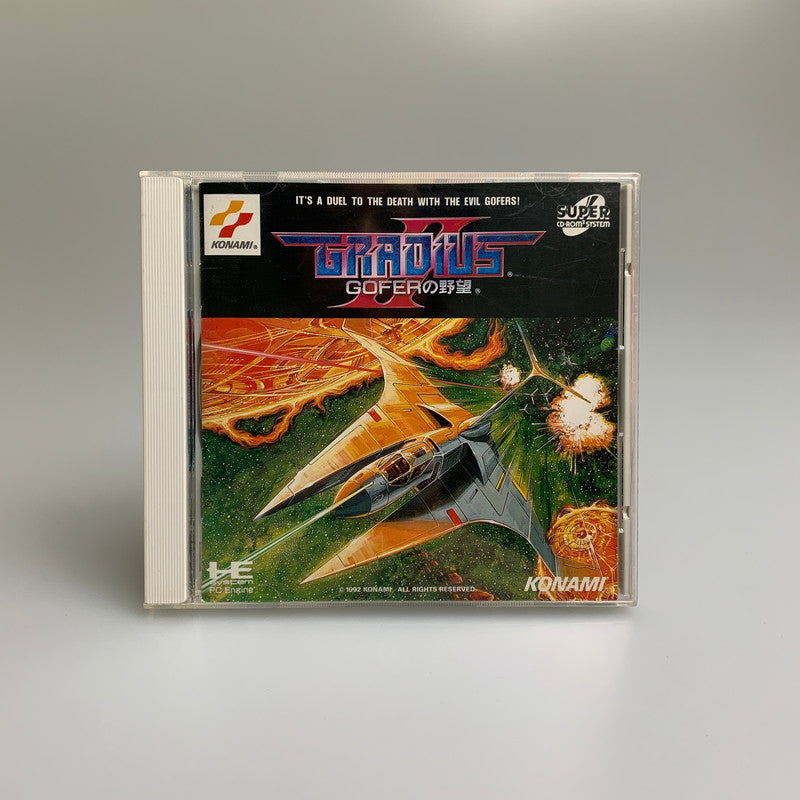 【現状渡し品】 PCエンジン グラディウス2 ゴーファーの野望 コナミ 横スクロールシューティング レトロゲーム CERO:記載なし 023-260405-AS-1-min 万代Net店