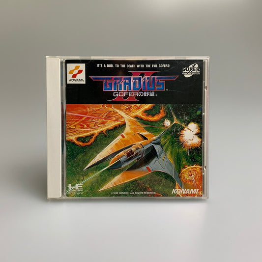 【現状渡し品】 PCエンジン グラディウス2 ゴーファーの野望 コナミ 横スクロールシューティング レトロゲーム CERO:記載なし 023-260405-AS-1-min 万代Net店