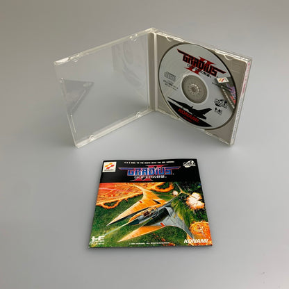 【現状渡し品】 PCエンジン グラディウス2 ゴーファーの野望 コナミ 横スクロールシューティング レトロゲーム CERO:記載なし 023-260405-AS-1-min 万代Net店