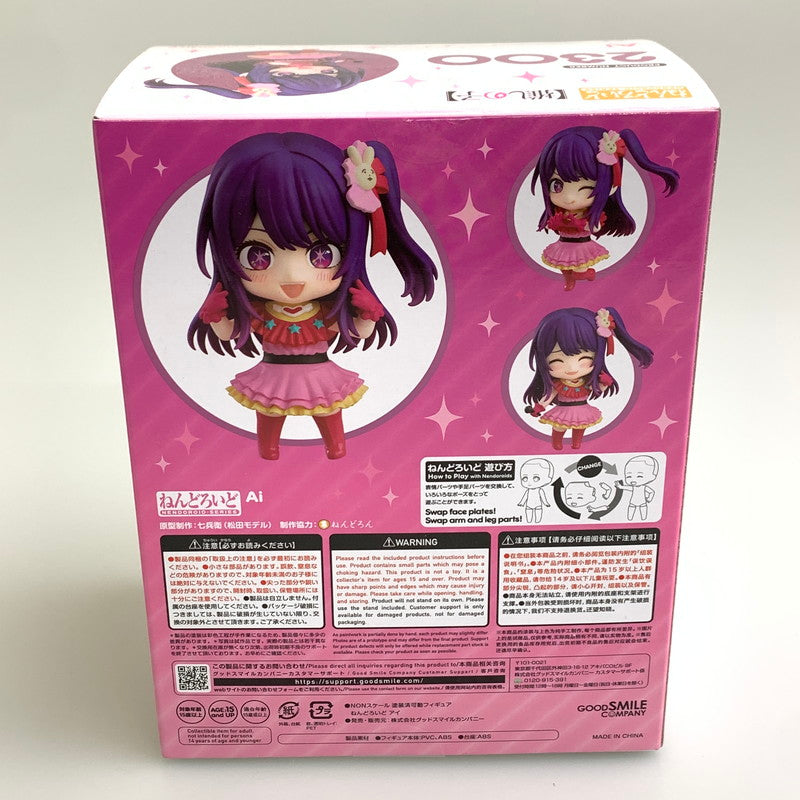 【中古美品】 グットスマイルカンパニー ねんどろいど 推しの子 アイ フィギュア 051-251210-zi-09-min 万代Net店