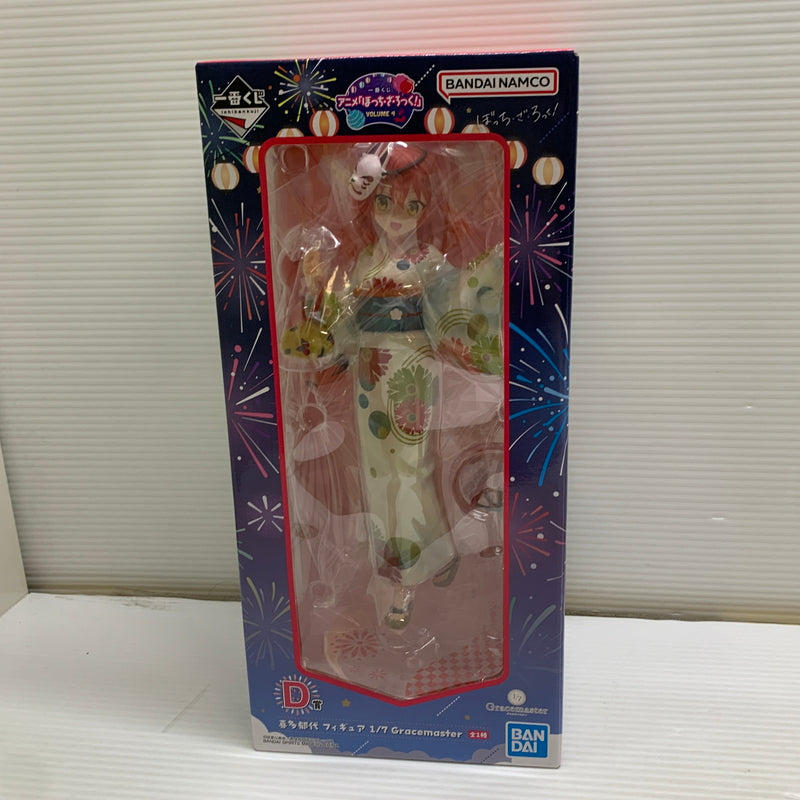 【中古品】 一番くじ ぼっち・ざ・ろっく VOLUME.4 D賞　喜多郁代 フィギュア 053-260601-hu-08-min 万代Net店