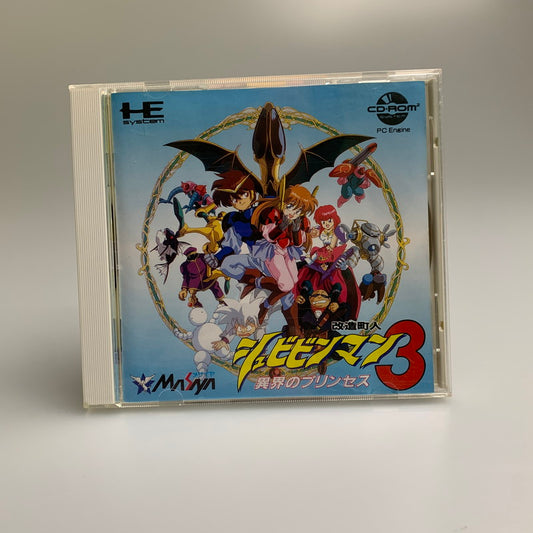 【現状渡し品】 PCエンジン 改造町人シュビビンマン3 異界のプリンセス NCS ウインズ アクションゲーム レトロゲーム CERO:記載なし 023-260405-AS-2-min 万代Net店