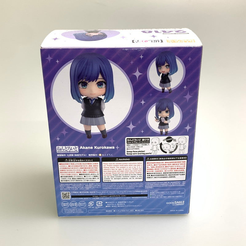 【中古美品】 グットスマイルカンパニー ねんどろいど 2418 黒川あかね フィギュア 推しの子 053-251210-zi-10-min 万代Net店