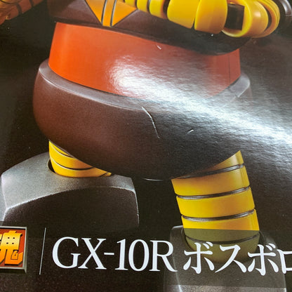【中古美品】 超合金魂 マジンガーZ GX-10R ボスボロット 057-260901-MS-05-min 万代Net店
