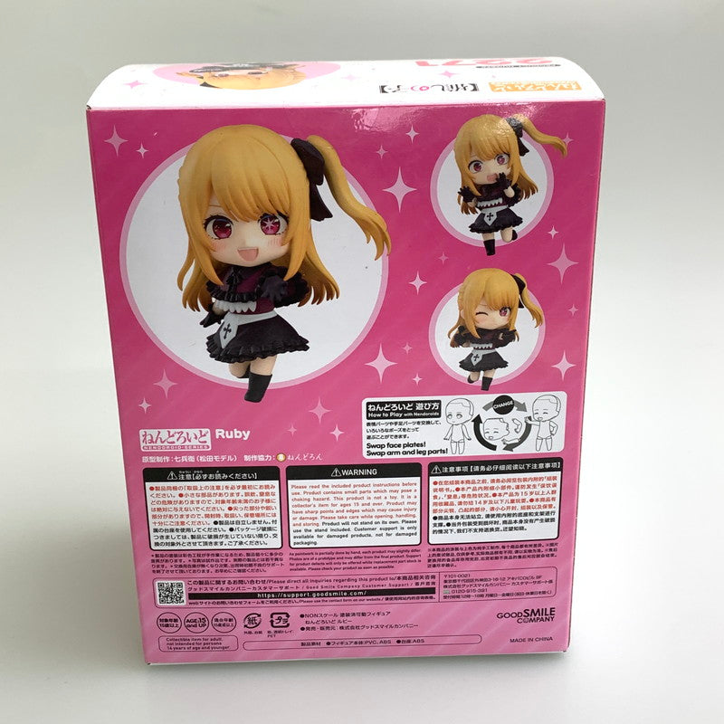 【中古美品】 グットスマイルカンパニー ねんどろいど 推しの子 ルビー フィギュア 051-251210-zi-11-min 万代Net店